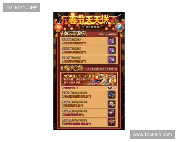 凯发旗舰厅官网最新优惠活动不断，丰富的游戏种类满足不同玩家的娱乐需求，尽享精彩时刻