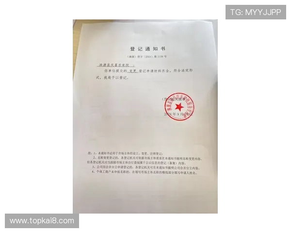 凯发K8娱乐官网入口:官方入口地址变更通知与最新登录方式介绍 凯发K8娱乐官网入口:官方入口地址变更通知与最新登录方式介绍