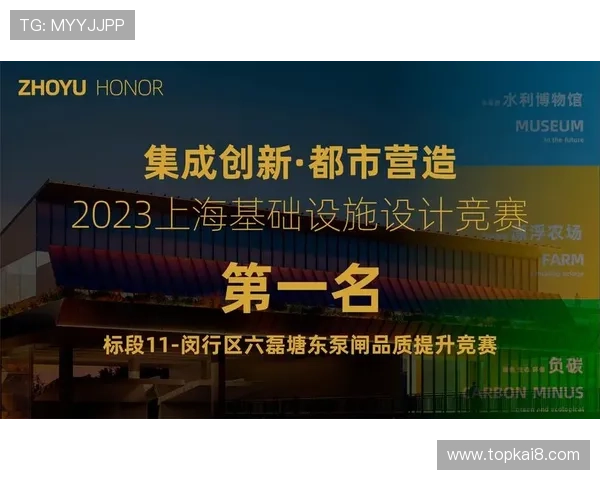 凯发ag旗舰店官网优化用户界面提升访问体验与操作便捷性 凯发ag旗舰店官网优化用户界面提升访问体验与操作便捷性