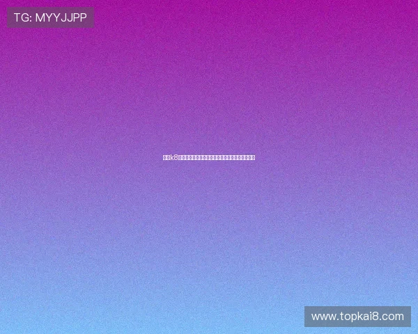 凯发k8官网入口引入最新技术保障用户快速稳定访问体验 凯发k8官网入口引入最新技术保障用户快速稳定访问体验