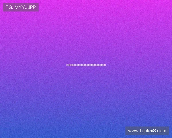 凯发k8首页新手注册流程详解，轻松开启你的线上博彩之门