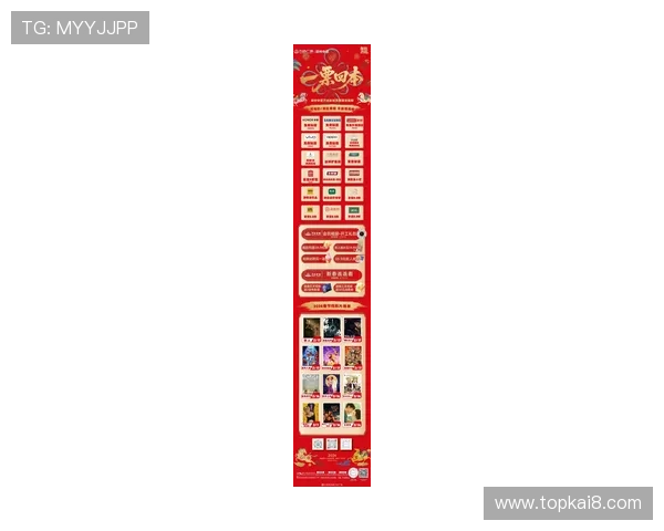 凯发娱乐旗舰厅注册平台最新优惠活动,丰富奖励等你来领取尽享娱乐盛宴 凯发娱乐旗舰厅注册平台最新优惠活动,丰富奖励等你来领取尽享娱乐盛宴