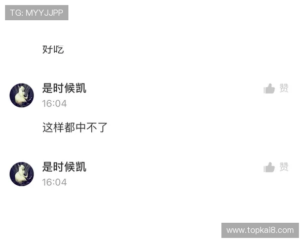 凯发官方旗舰店电话号码维护公告，确保客户在节假日期间也能顺利联系到客服人员