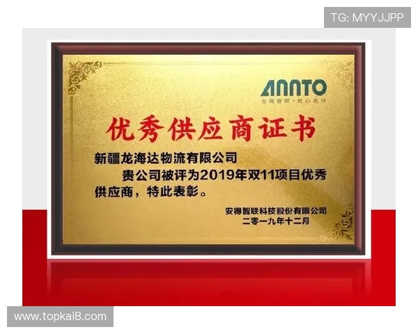 K8凯发国际开户期间的优惠活动与奖励领取指南帮助玩家最大化利益 K8凯发国际开户期间的优惠活动与奖励领取指南帮助玩家最大化利益