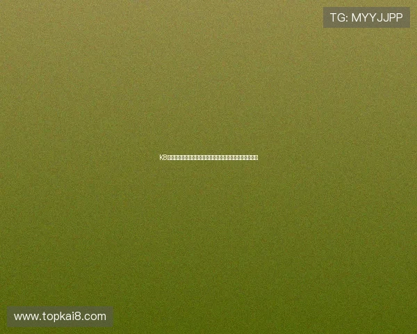 K8凯发注册平台的注册流程优化建议,助你轻松开启游戏之旅 K8凯发注册平台的注册流程优化建议,助你轻松开启游戏之旅