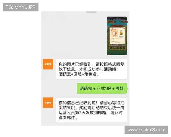 K8俱乐部官网最新资讯与活动公告全面解析，助你掌握第一手游戏动态