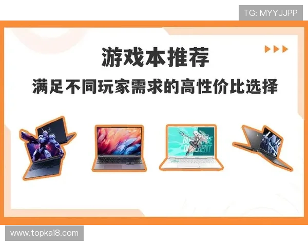 凯发娱乐娱乐在线注册平台多样化的游戏选择，满足不同玩家的个性化娱乐需求与体验