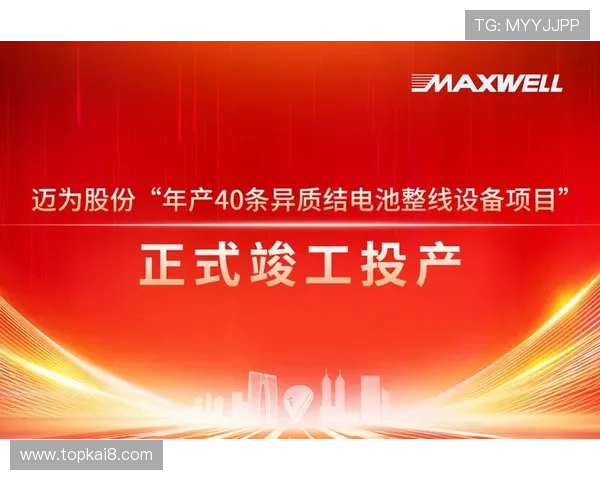 凯发最新网址更新公告,最新官方入口地址一站式解决玩家登录难题 凯发最新网址更新公告,最新官方入口地址一站式解决玩家登录难题