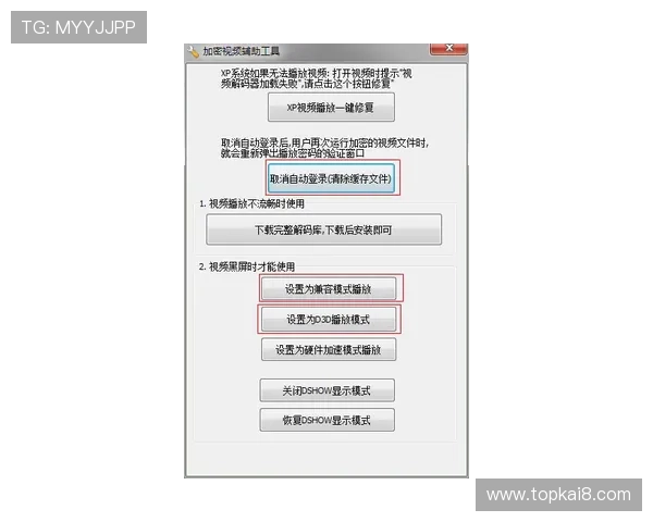 凯发账号常见问题及解决方案全面汇总帮助用户解决疑难 凯发账号常见问题及解决方案全面汇总帮助用户解决疑难