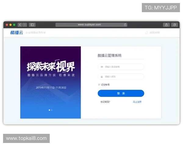 如何在凯发旗舰厅APP注册账号实现快速登录与安全保障的详细攻略 如何在凯发旗舰厅APP注册账号实现快速登录与安全保障的详细攻略