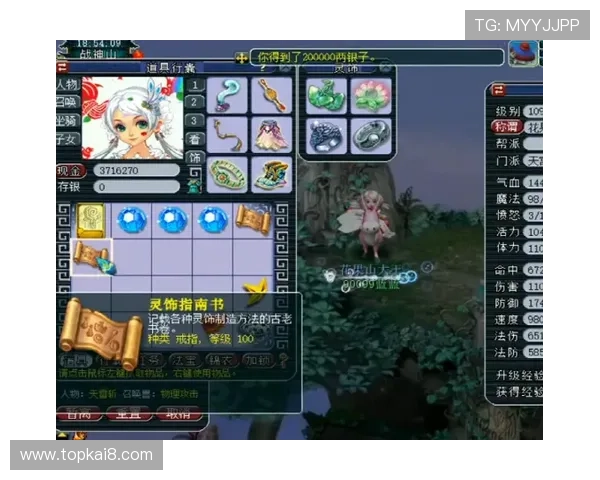 凯发PT电子游艺游戏攻略大全帮助玩家轻松赢取大奖