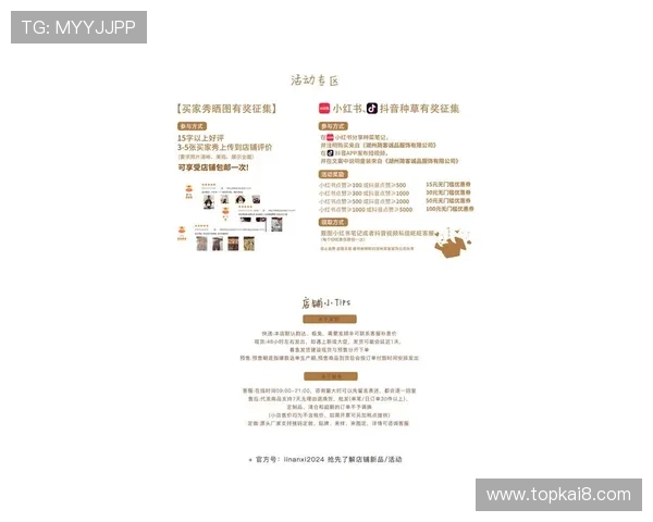 凯发国际网站首页提供的最新优惠活动和注册指南详细攻略