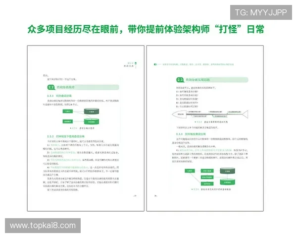 K8电子注册遇到技术问题如何快速排查与解决方案推荐