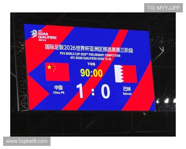 2026年世界杯亚洲区预选赛赛程表公布，详细介绍各小组赛和关键比赛时间安排