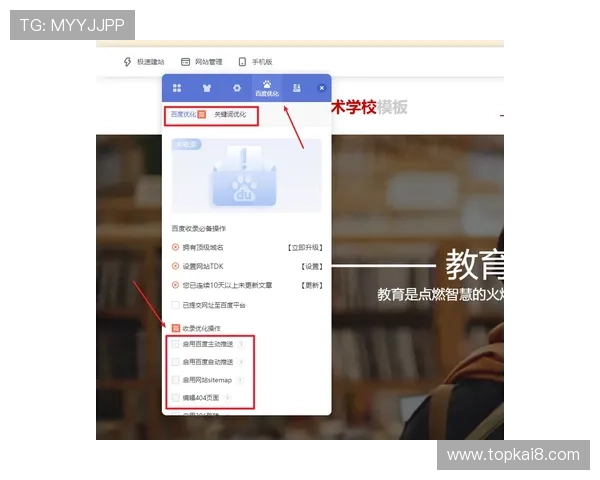 凯发会员登录官网网址官方入口地址，确保每位玩家都能轻松登录体验