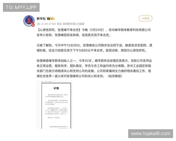 凯发国际官网首页强调平台的公平公正与诚信运营，保障每位玩家的权益