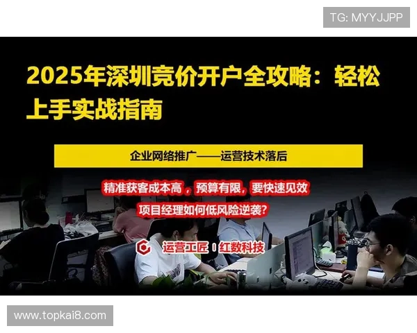 凯发电游客户端下载全流程指南帮助玩家轻松上手畅玩体验