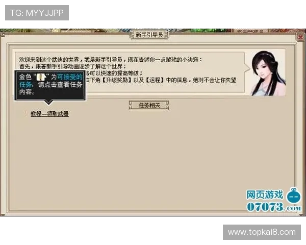 aggames凯发注册流程与新手指南详细介绍新手快速上手的完整操作步骤 aggames凯发注册流程与新手指南详细介绍新手快速上手的完整操作步骤