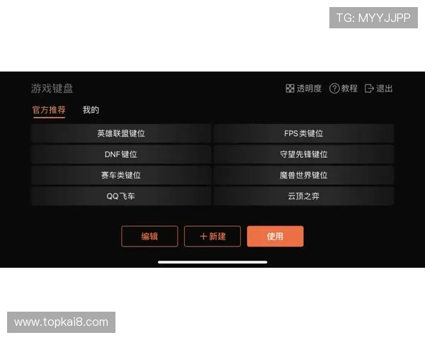 凯发FC老虎机官方客户端下载指南,快速上手畅玩无忧