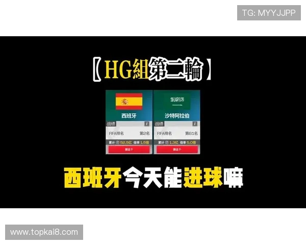 2026年世界杯西班牙与沙特正式比赛比赛数据统计与比赛影响力深度解析