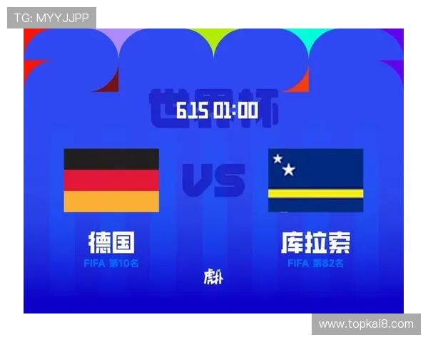 世界杯德国对阵库拉索详细赛程表PDF下载及比赛时间安排全攻略