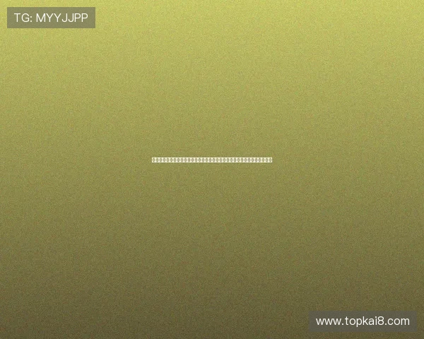 足球直播国际首页：权威解说与专业分析助你掌握世界杯比赛动态与精彩瞬间
