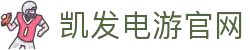 凯发电游官网|凯发官方首页 - (中国)黄山凯发电游官网控股有限责任公司欢迎您